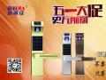 五一大促，指紋鎖，8折？7.5折？進(jìn)來(lái)你就知道...