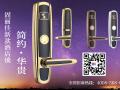 21世紀，智能酒店鎖比起普通鎖好在哪？